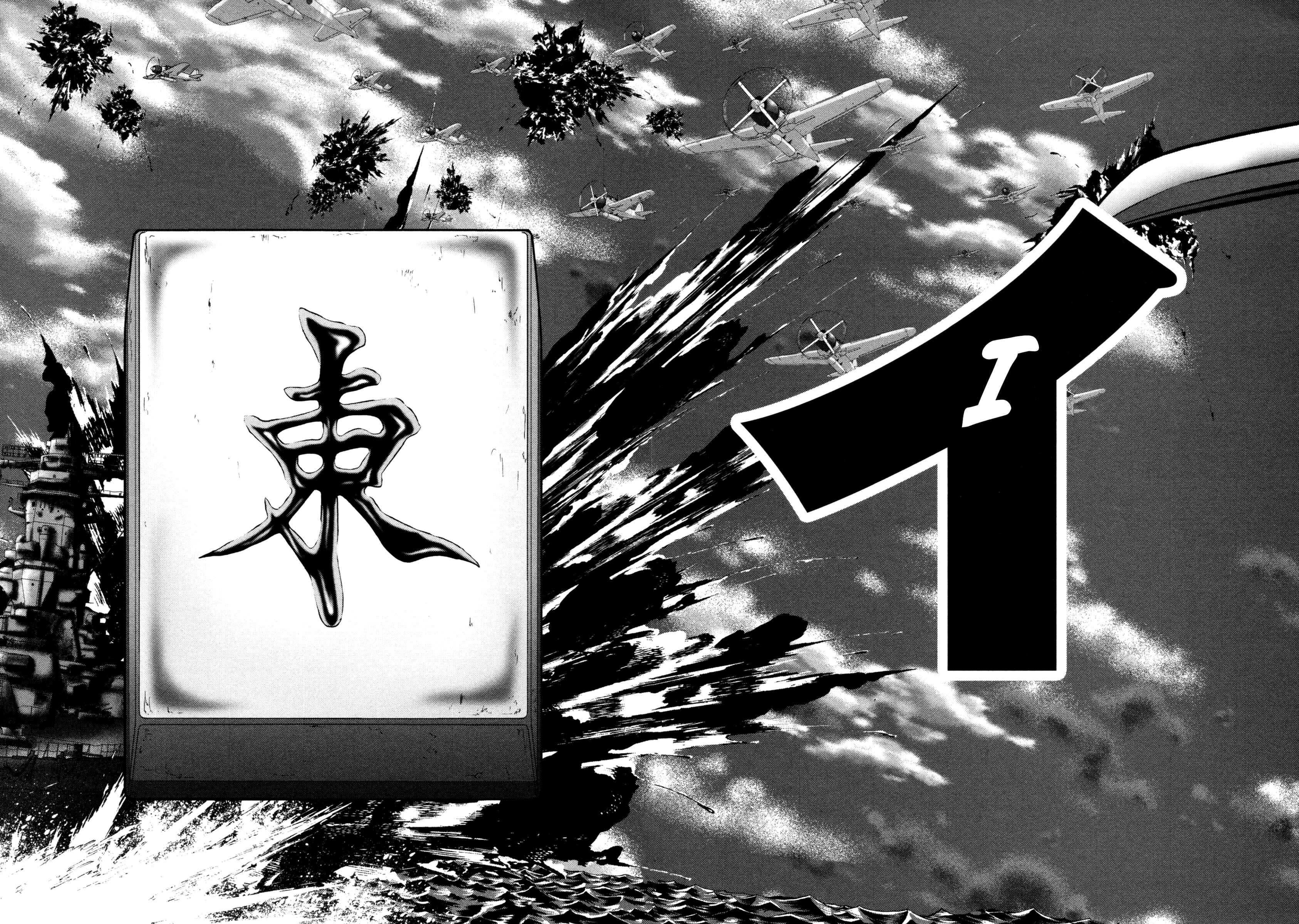 Page 27 Chapter 47 The Legend of Koizumi