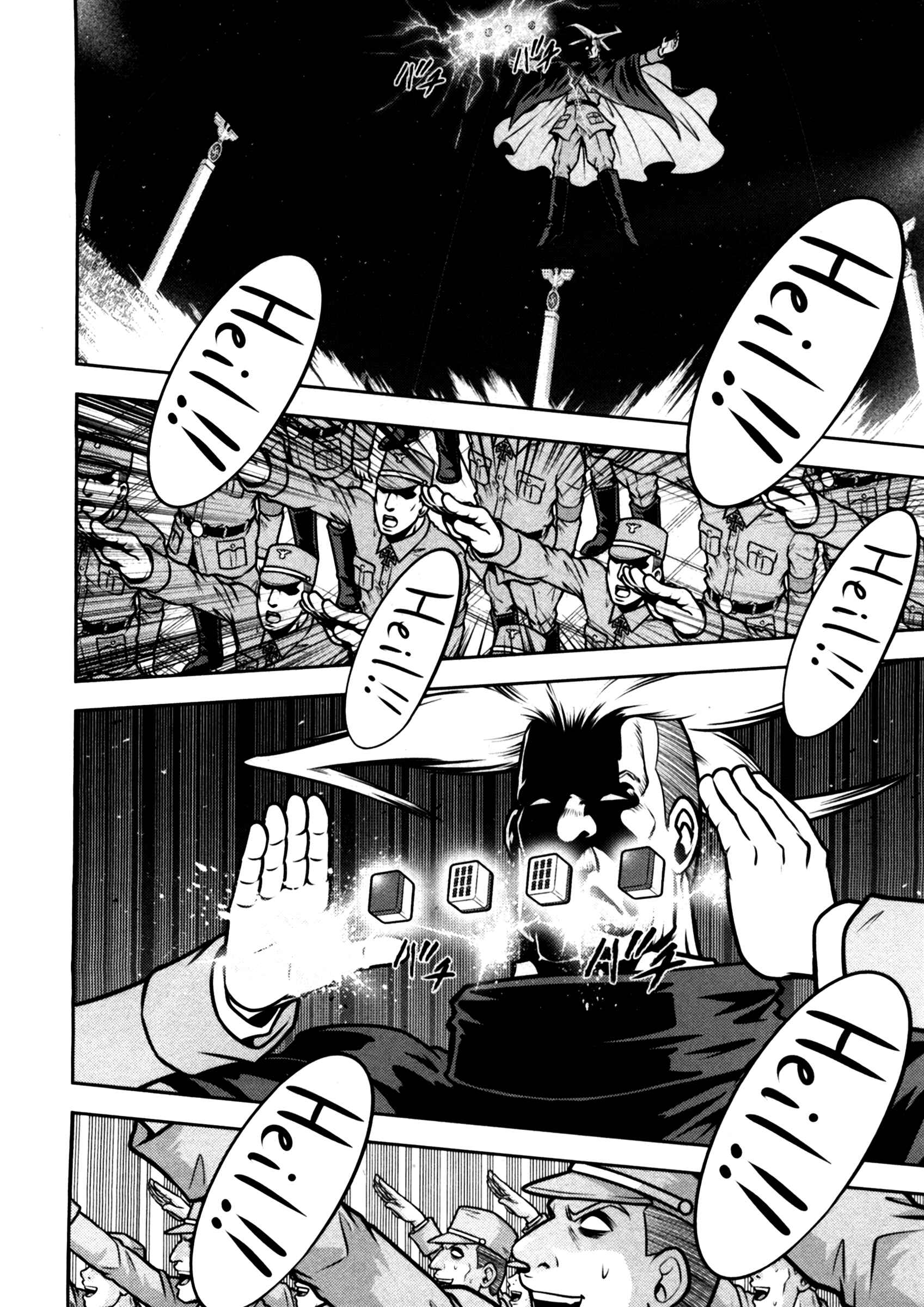 Page 3 Chapter 47 The Legend of Koizumi