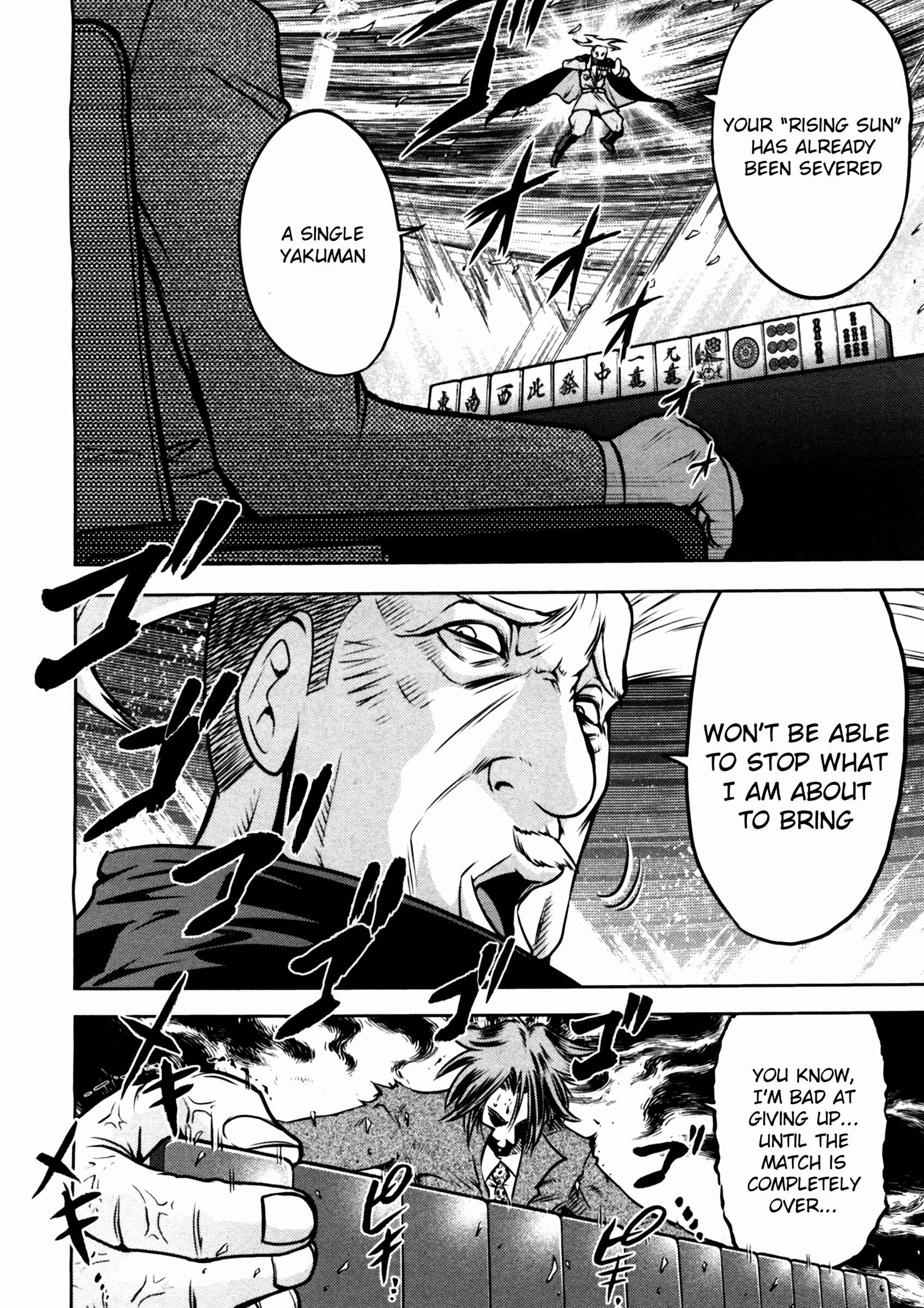 Page 7 Chapter 47 The Legend of Koizumi