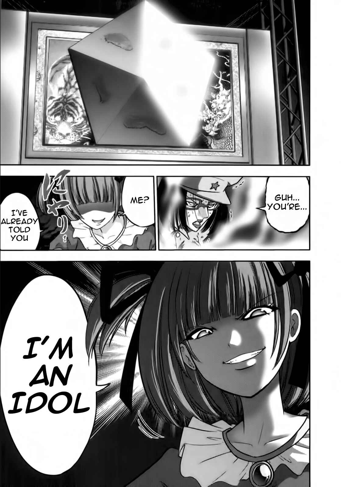 Page 1 Chapter 96 The Legend of Koizumi