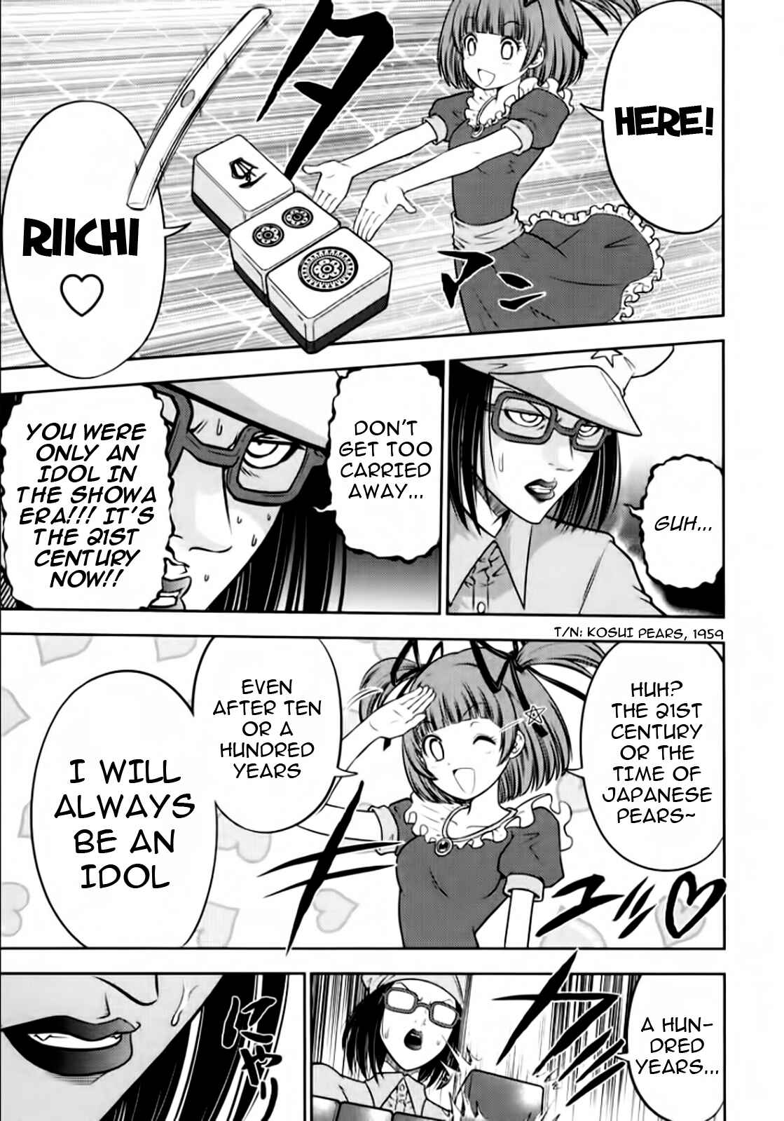 Page 15 Chapter 96 The Legend of Koizumi