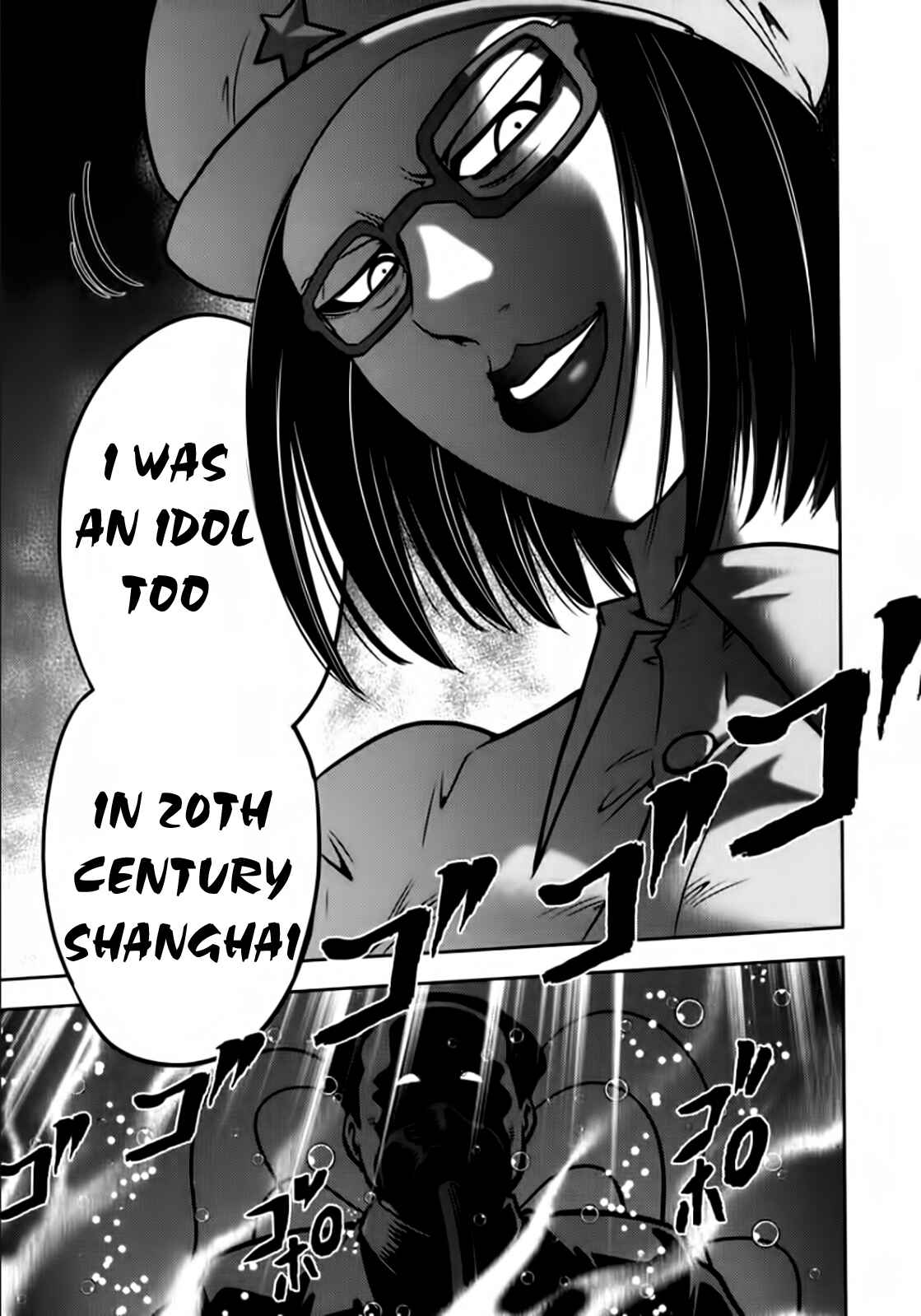 Page 20 Chapter 96 The Legend of Koizumi