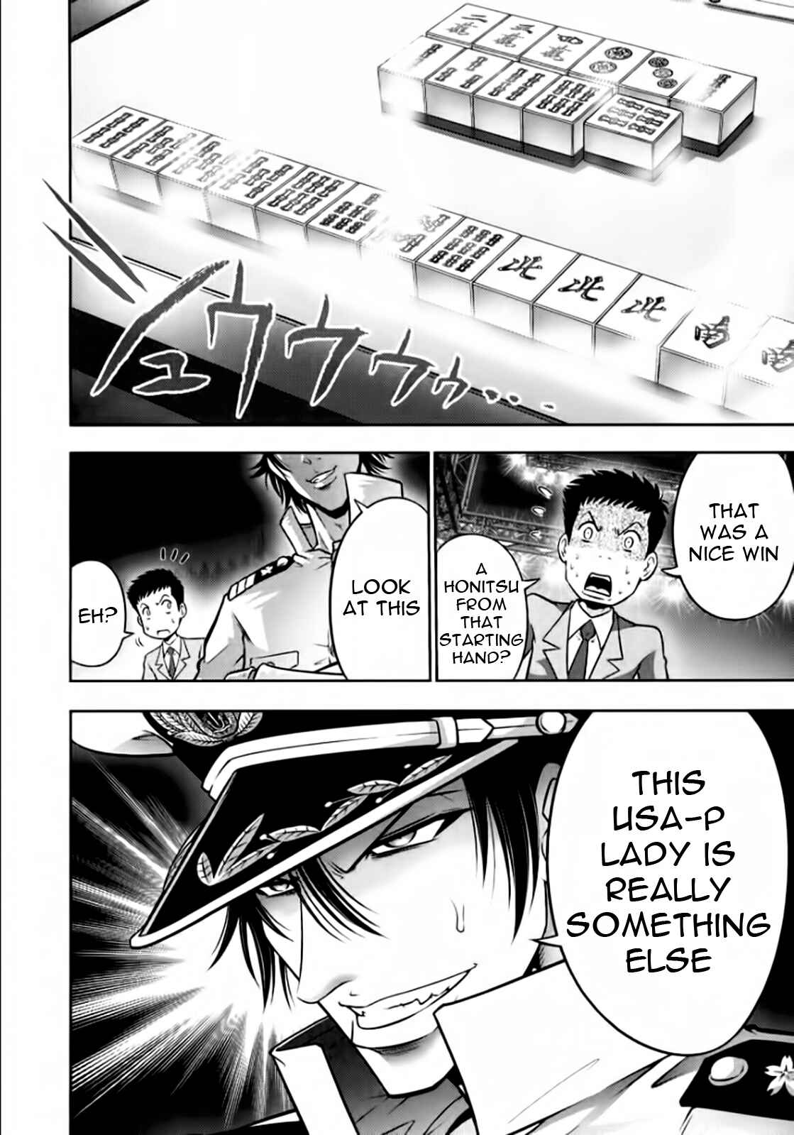 Page 3 Chapter 96 The Legend of Koizumi