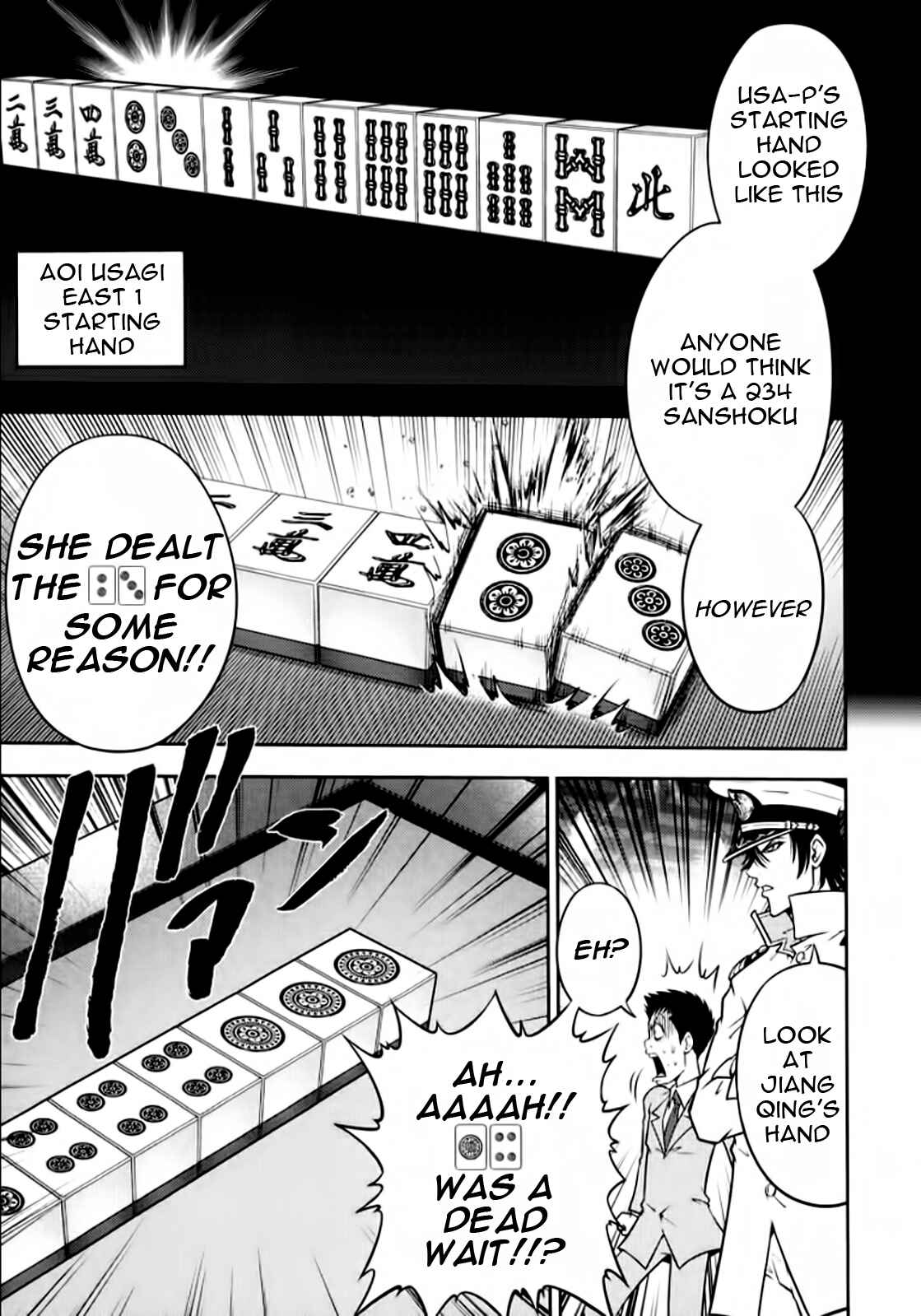 Page 4 Chapter 96 The Legend of Koizumi