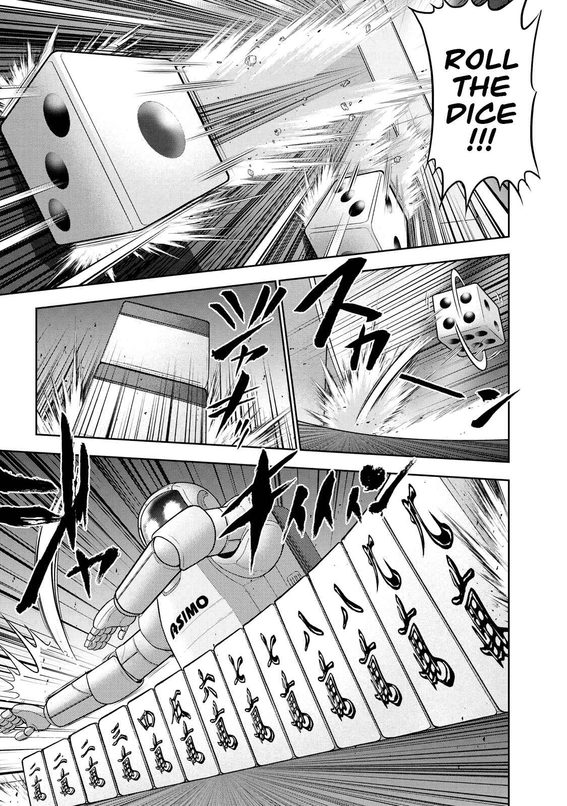 Page 10 Chapter 125 The Legend of Koizumi
