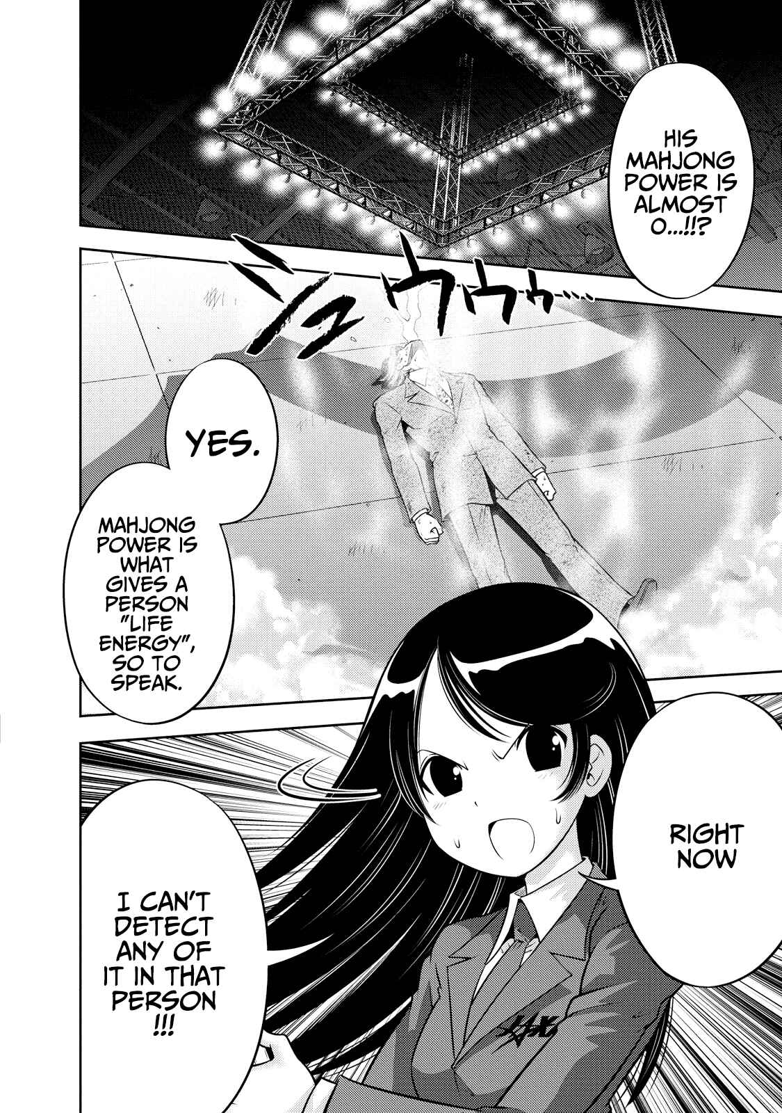 Page 2 Chapter 125 The Legend of Koizumi