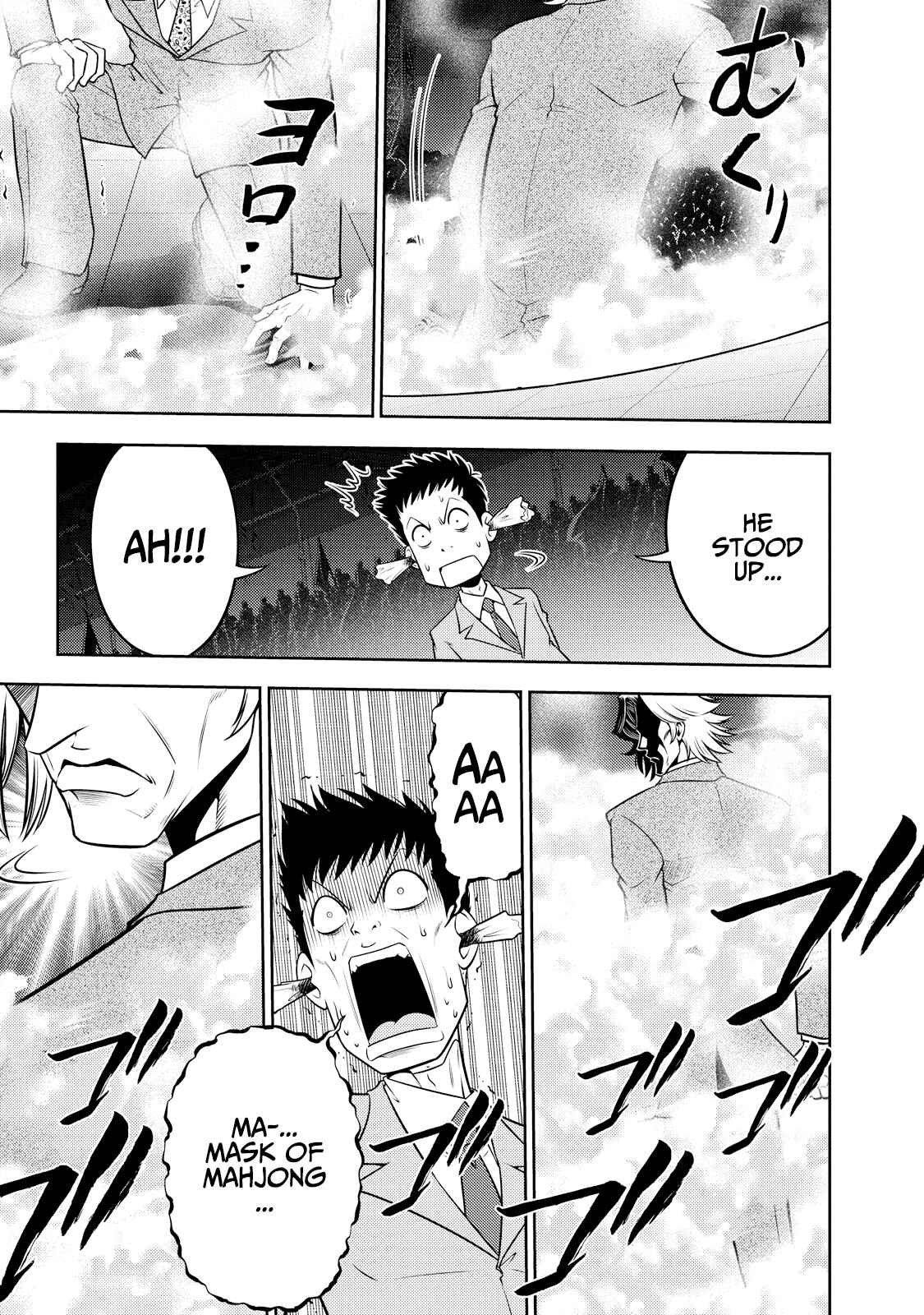 Page 3 Chapter 125 The Legend of Koizumi