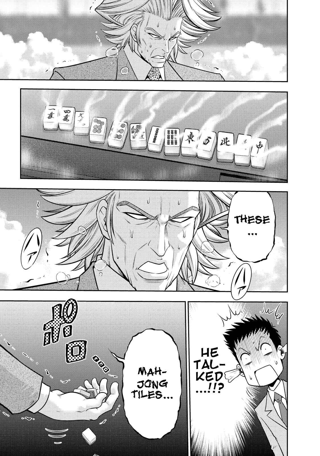 Page 6 Chapter 125 The Legend of Koizumi