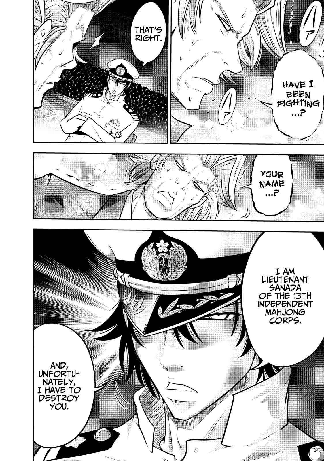 Page 7 Chapter 125 The Legend of Koizumi