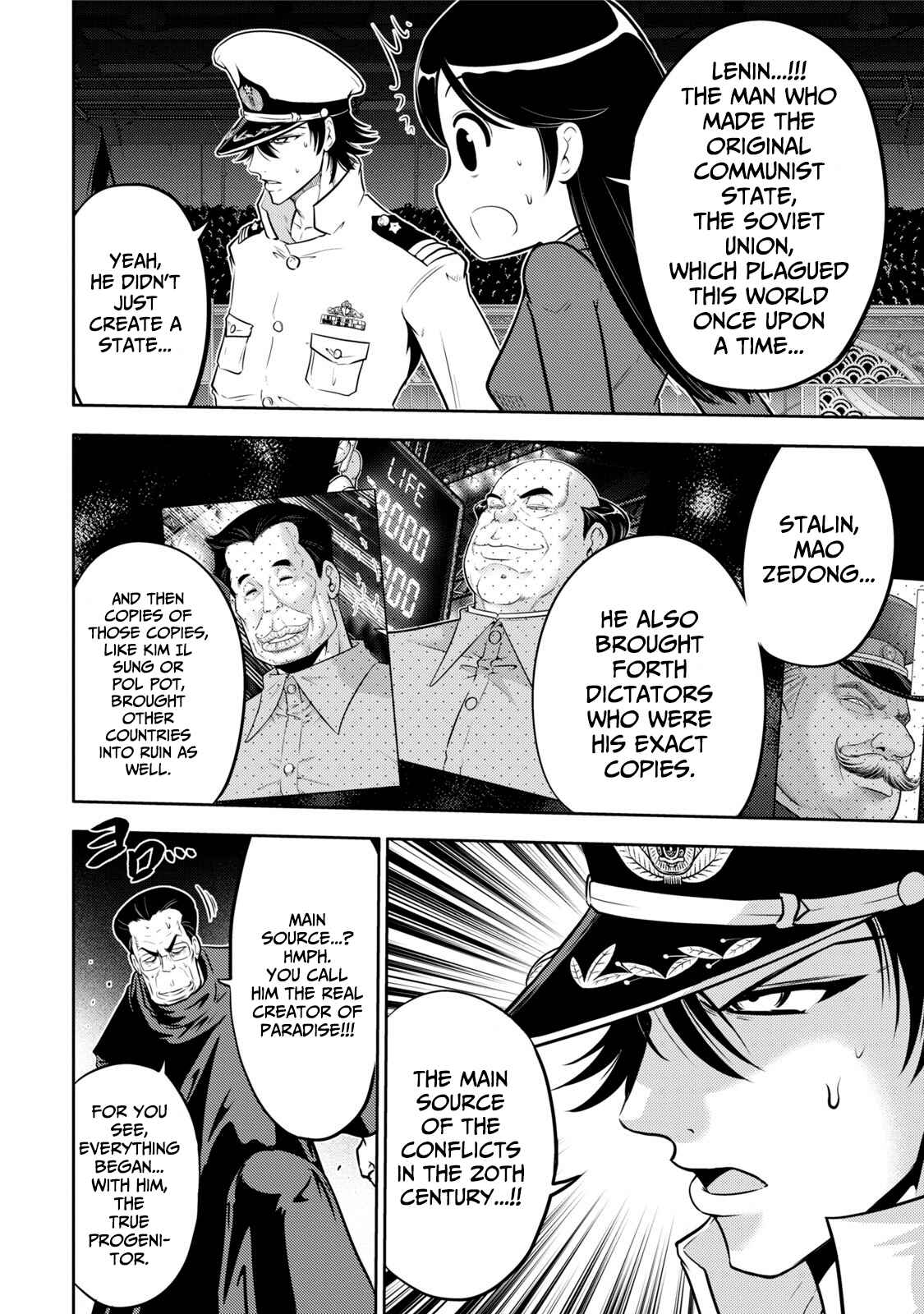 Page 10 Chapter 118 The Legend of Koizumi