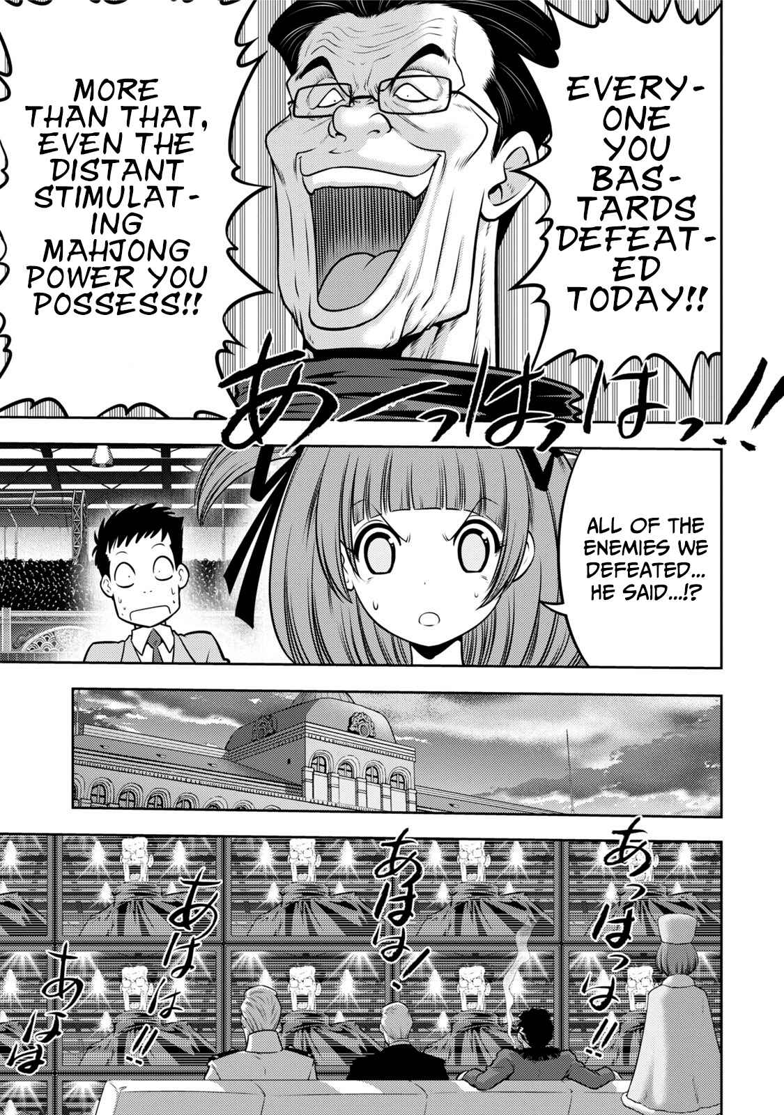 Page 11 Chapter 118 The Legend of Koizumi