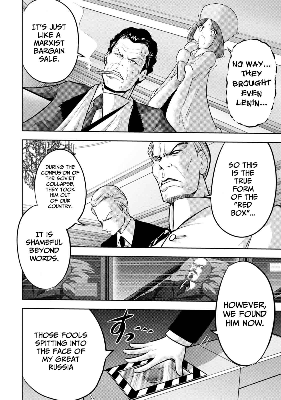 Page 12 Chapter 118 The Legend of Koizumi