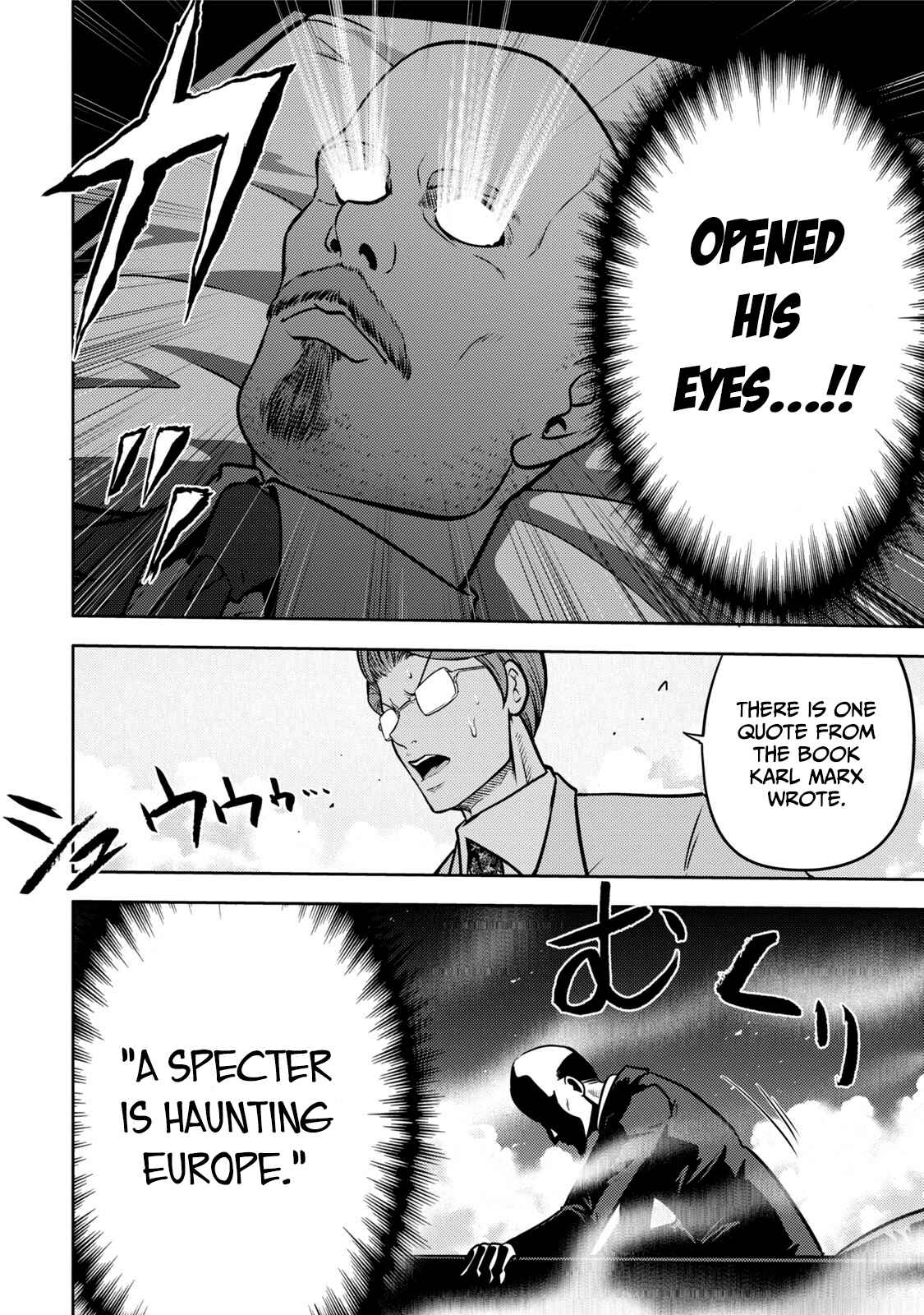 Page 14 Chapter 118 The Legend of Koizumi