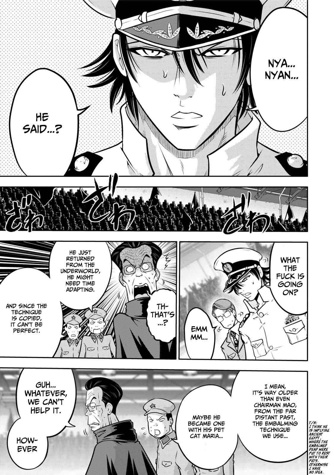 Page 17 Chapter 118 The Legend of Koizumi