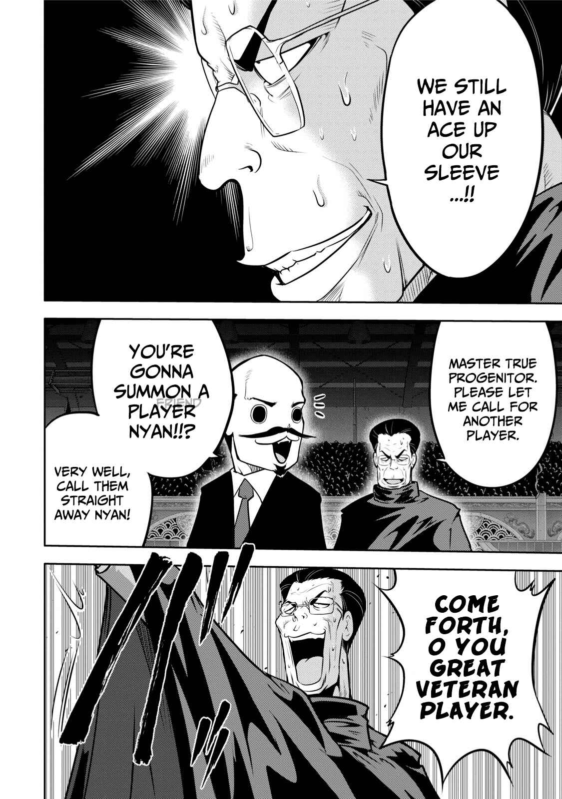 Page 18 Chapter 118 The Legend of Koizumi