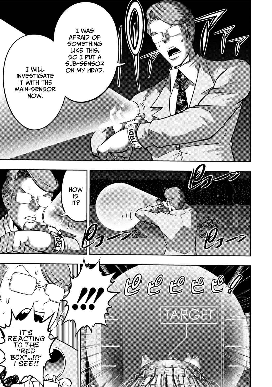 Page 6 Chapter 118 The Legend of Koizumi