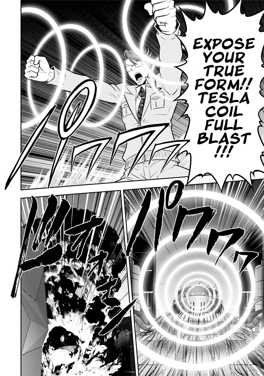 Page 7 Chapter 118 The Legend of Koizumi
