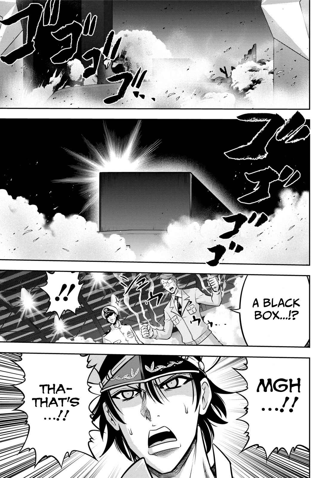 Page 8 Chapter 118 The Legend of Koizumi