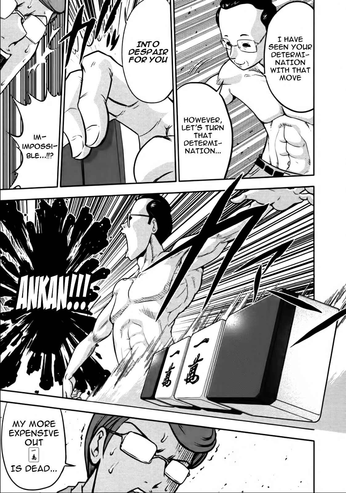 Page 10 Chapter 79 The Legend of Koizumi