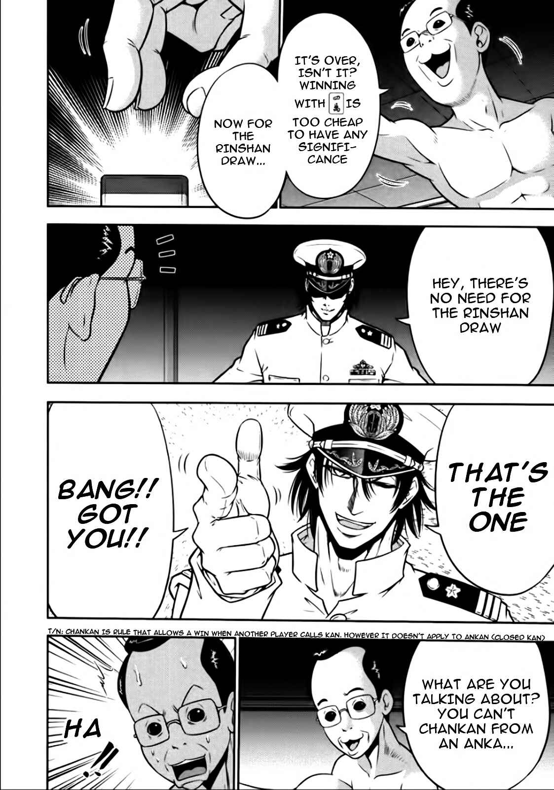 Page 11 Chapter 79 The Legend of Koizumi