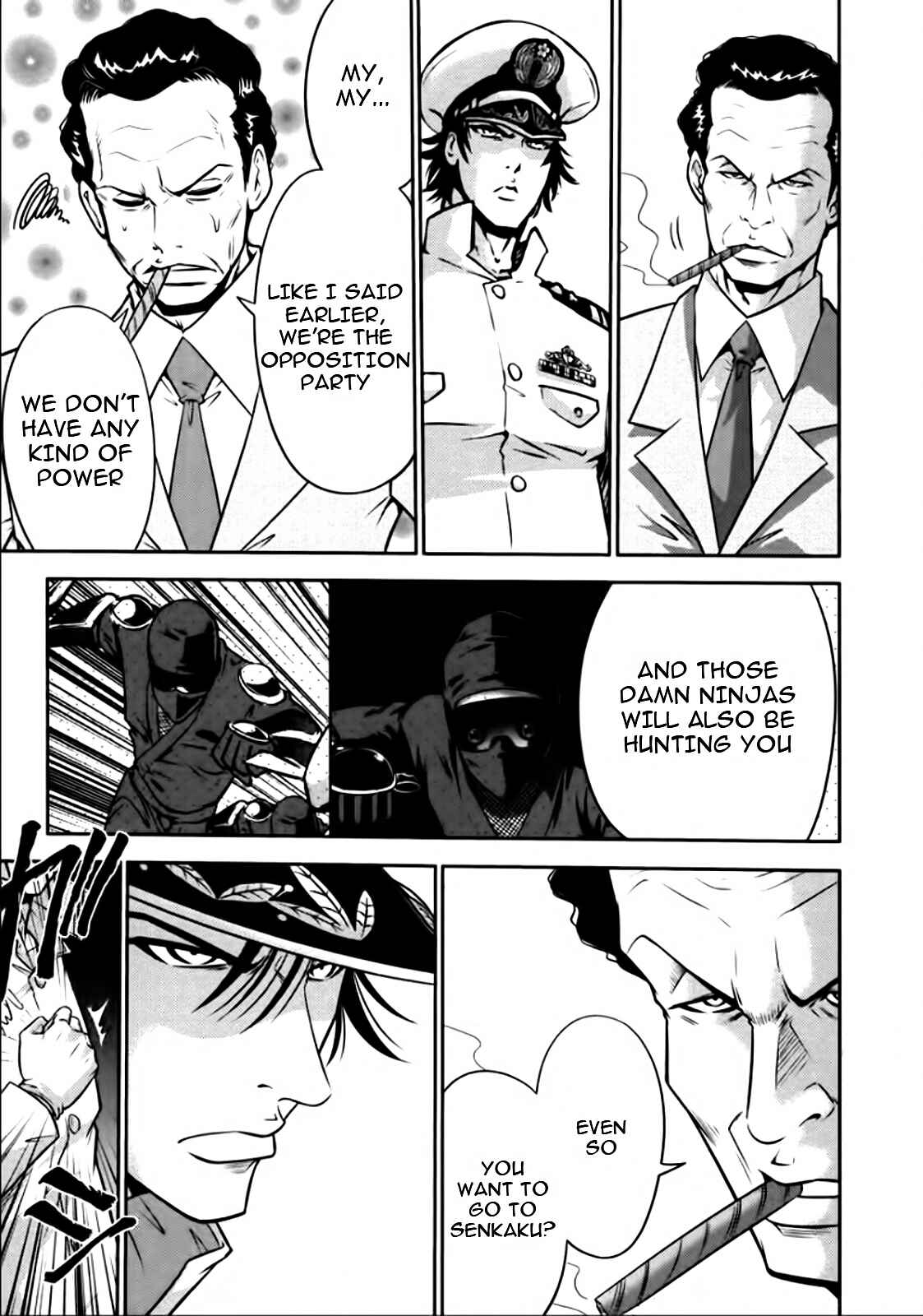 Page 15 Chapter 79 The Legend of Koizumi