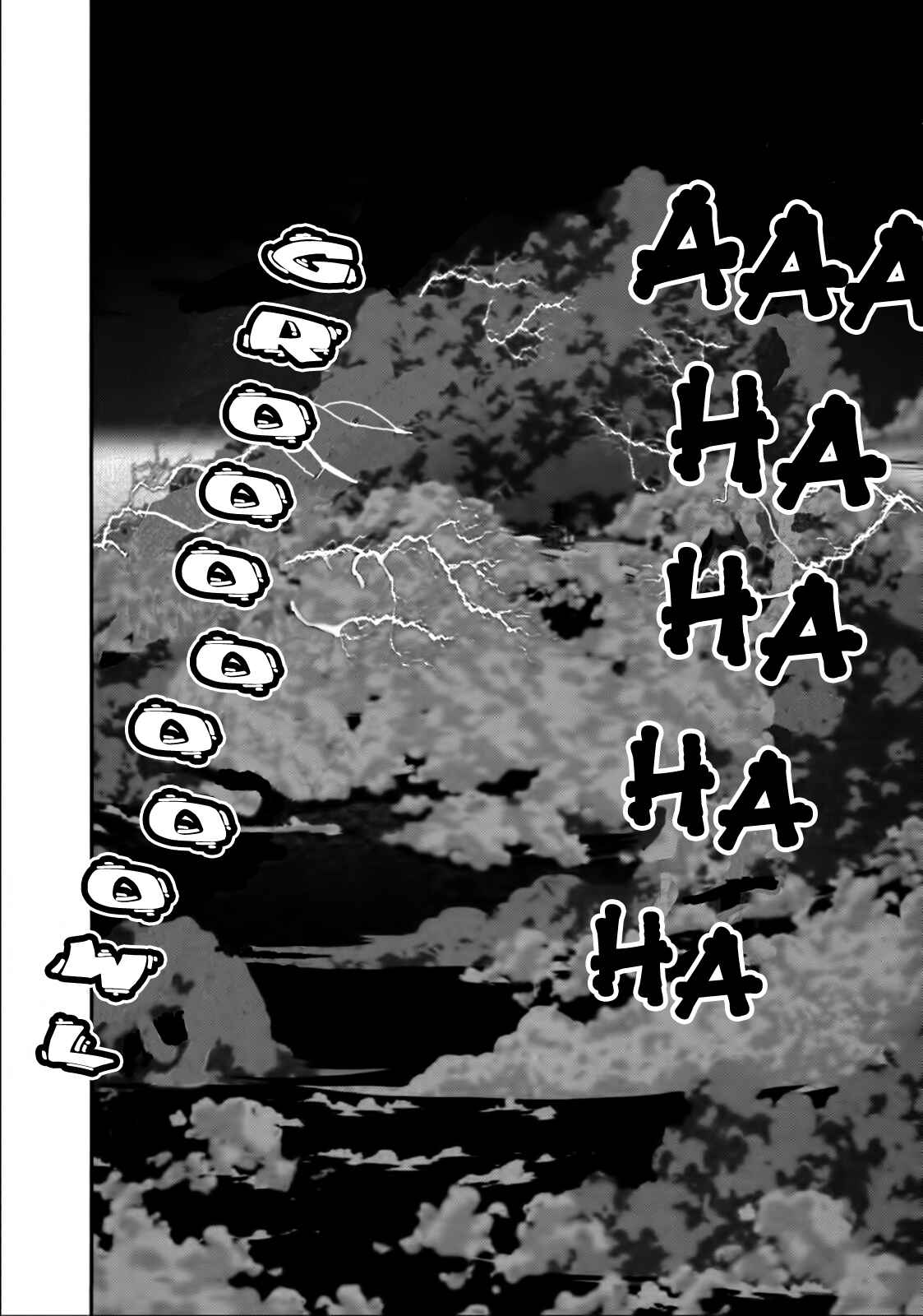 Page 3 Chapter 79 The Legend of Koizumi