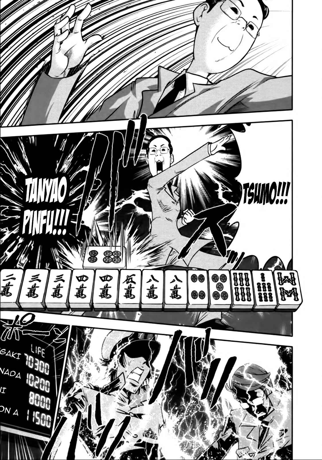 Page 4 Chapter 79 The Legend of Koizumi