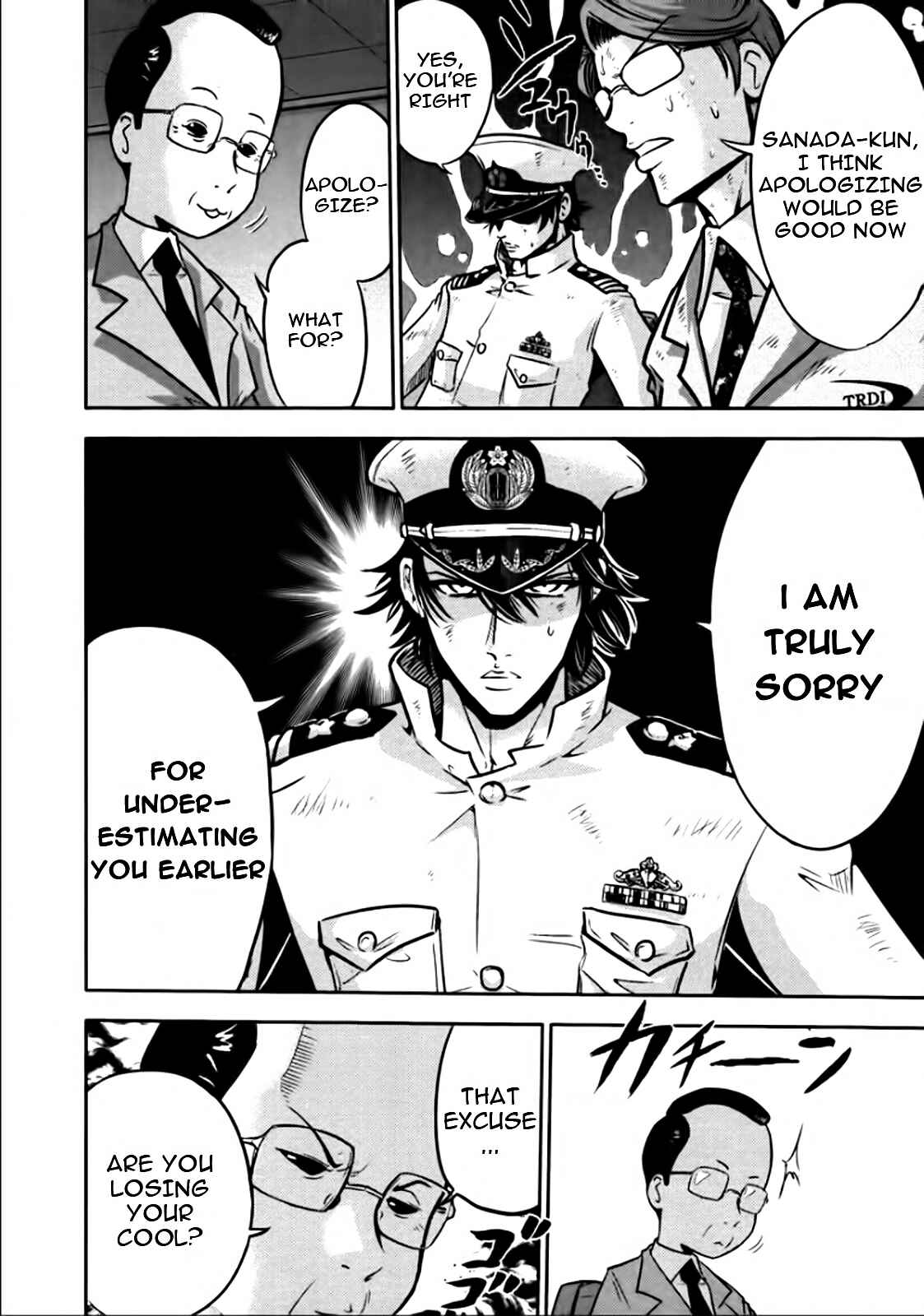 Page 5 Chapter 79 The Legend of Koizumi