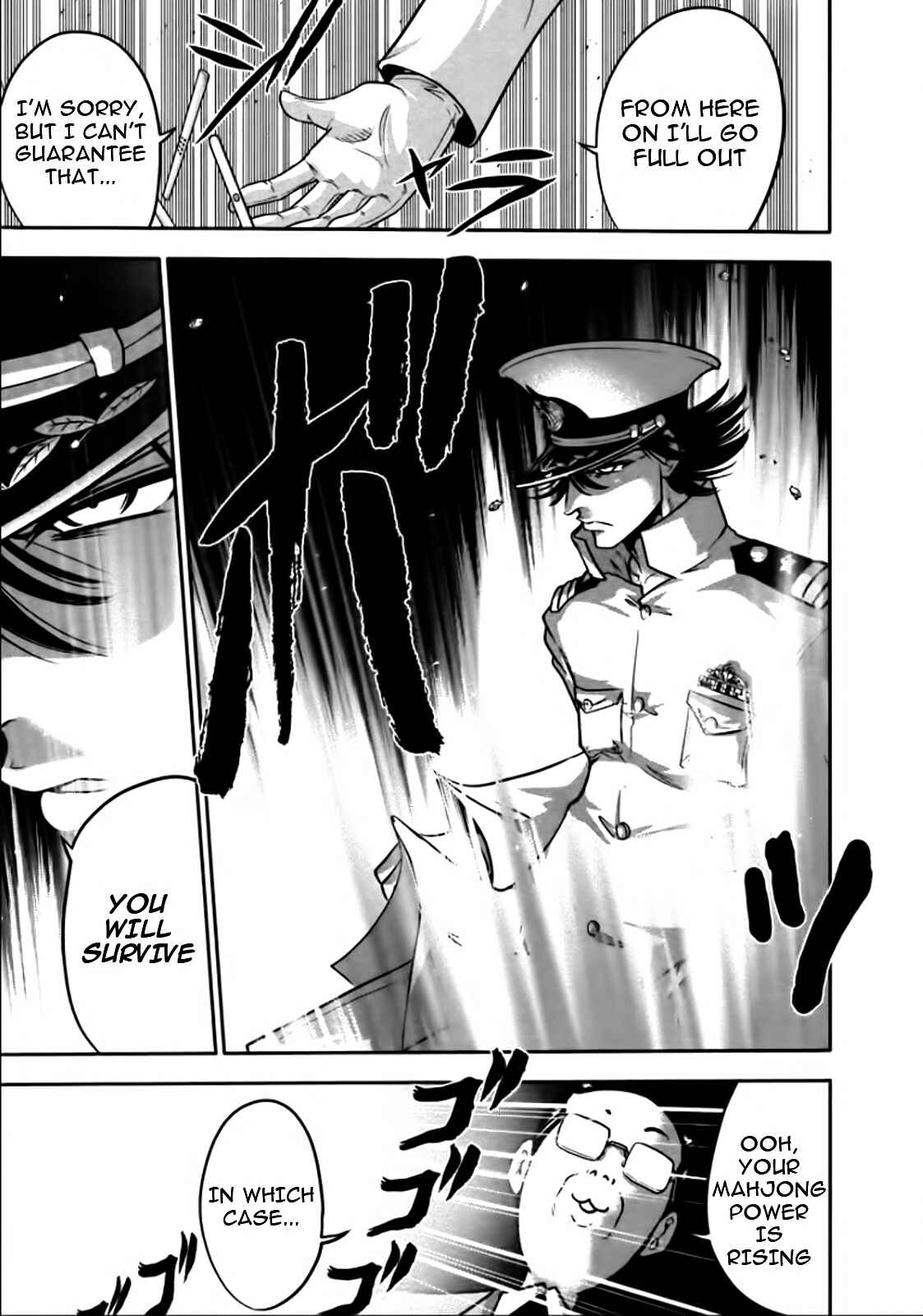 Page 6 Chapter 79 The Legend of Koizumi