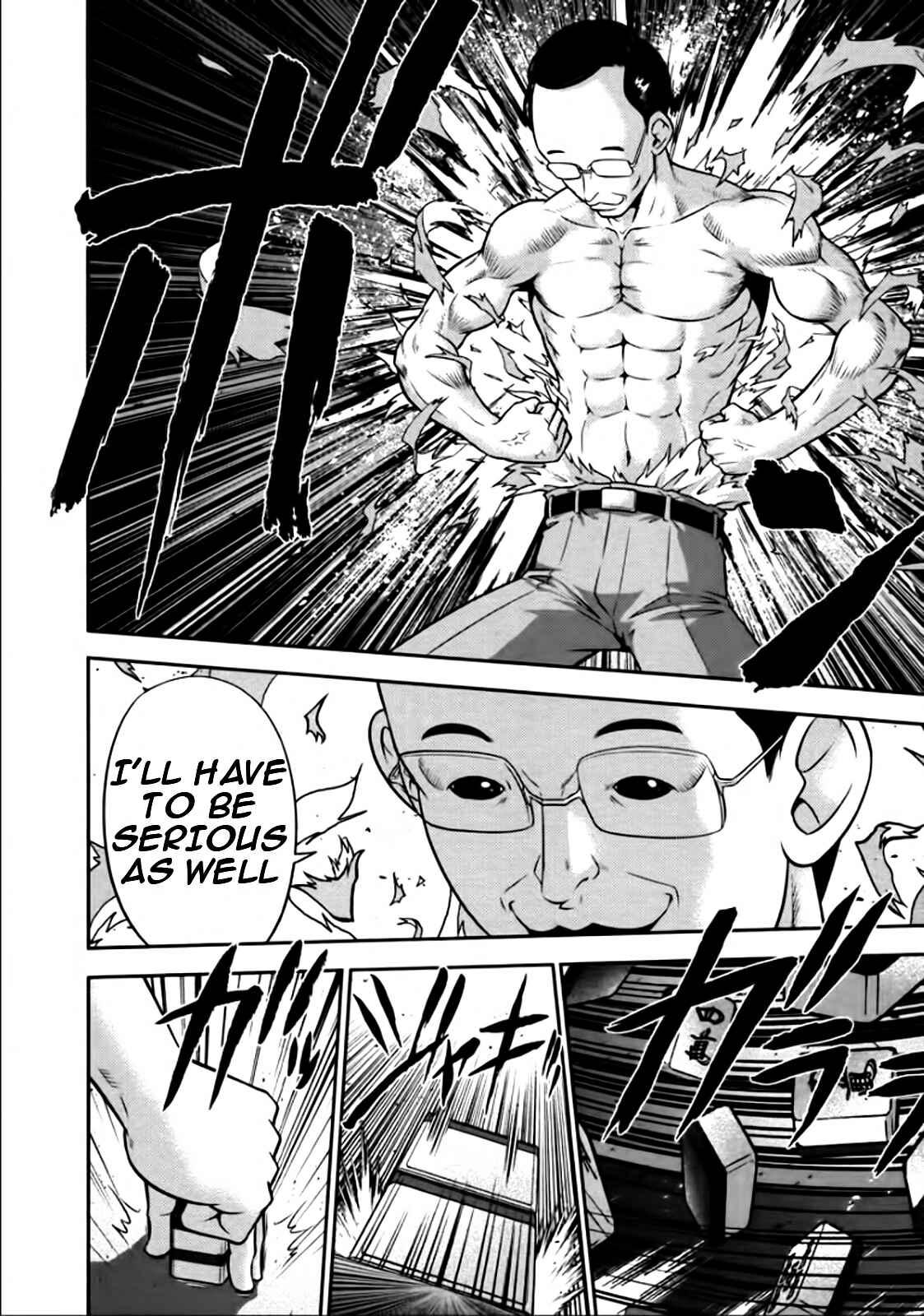 Page 7 Chapter 79 The Legend of Koizumi