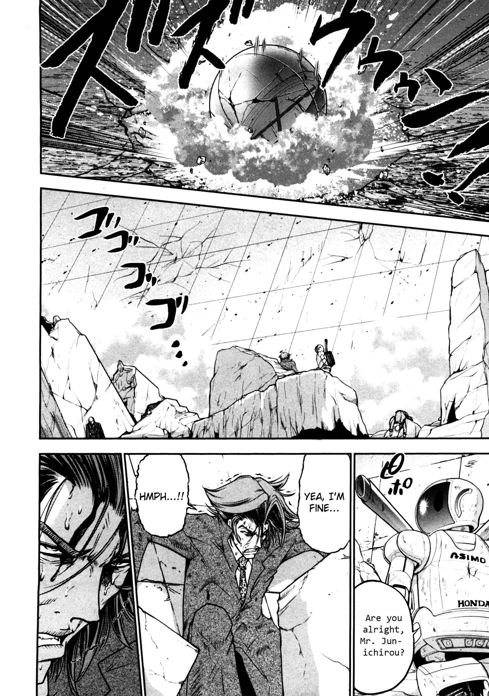 Page 10 Chapter 48 The Legend of Koizumi