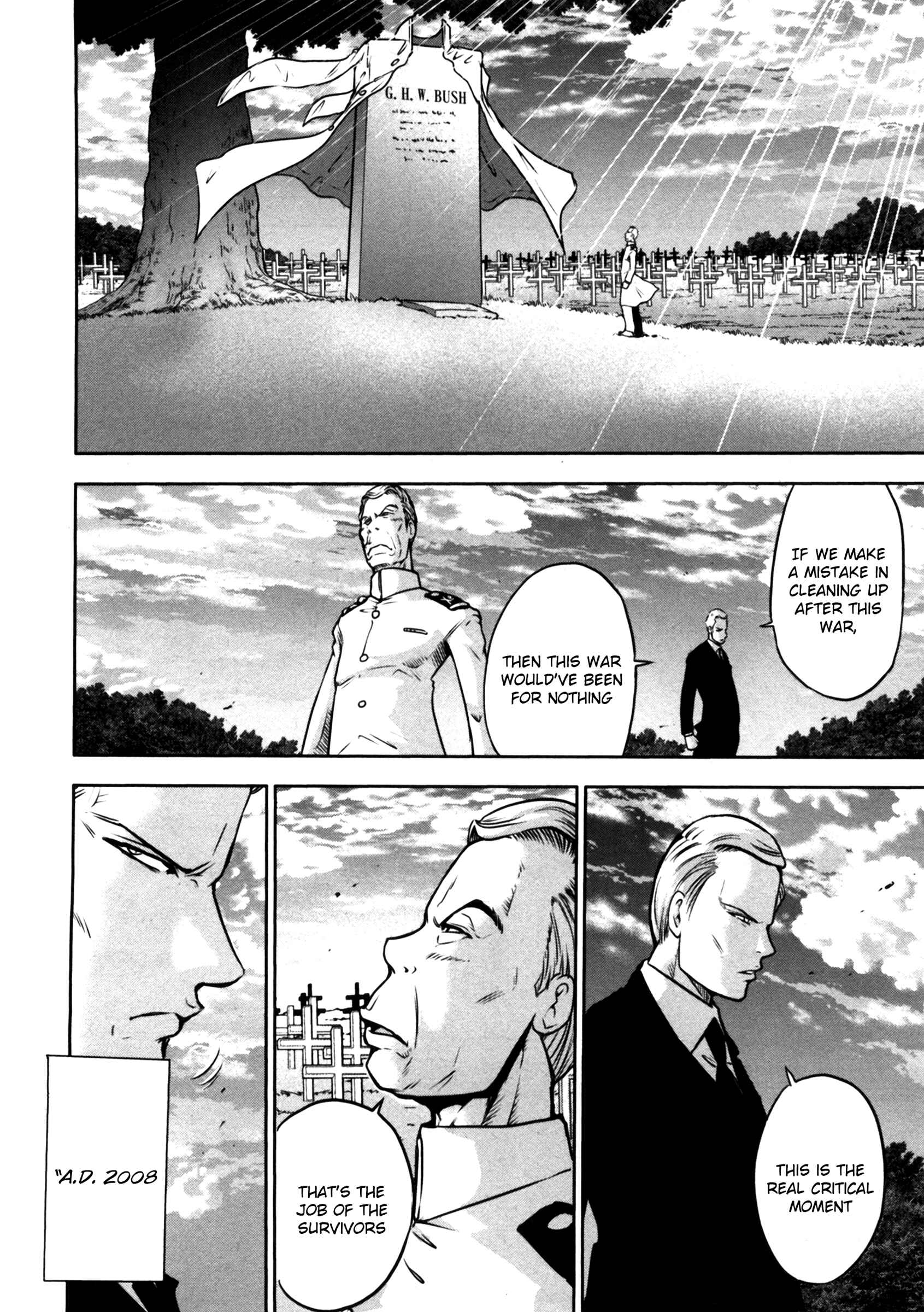 Page 19 Chapter 48 The Legend of Koizumi