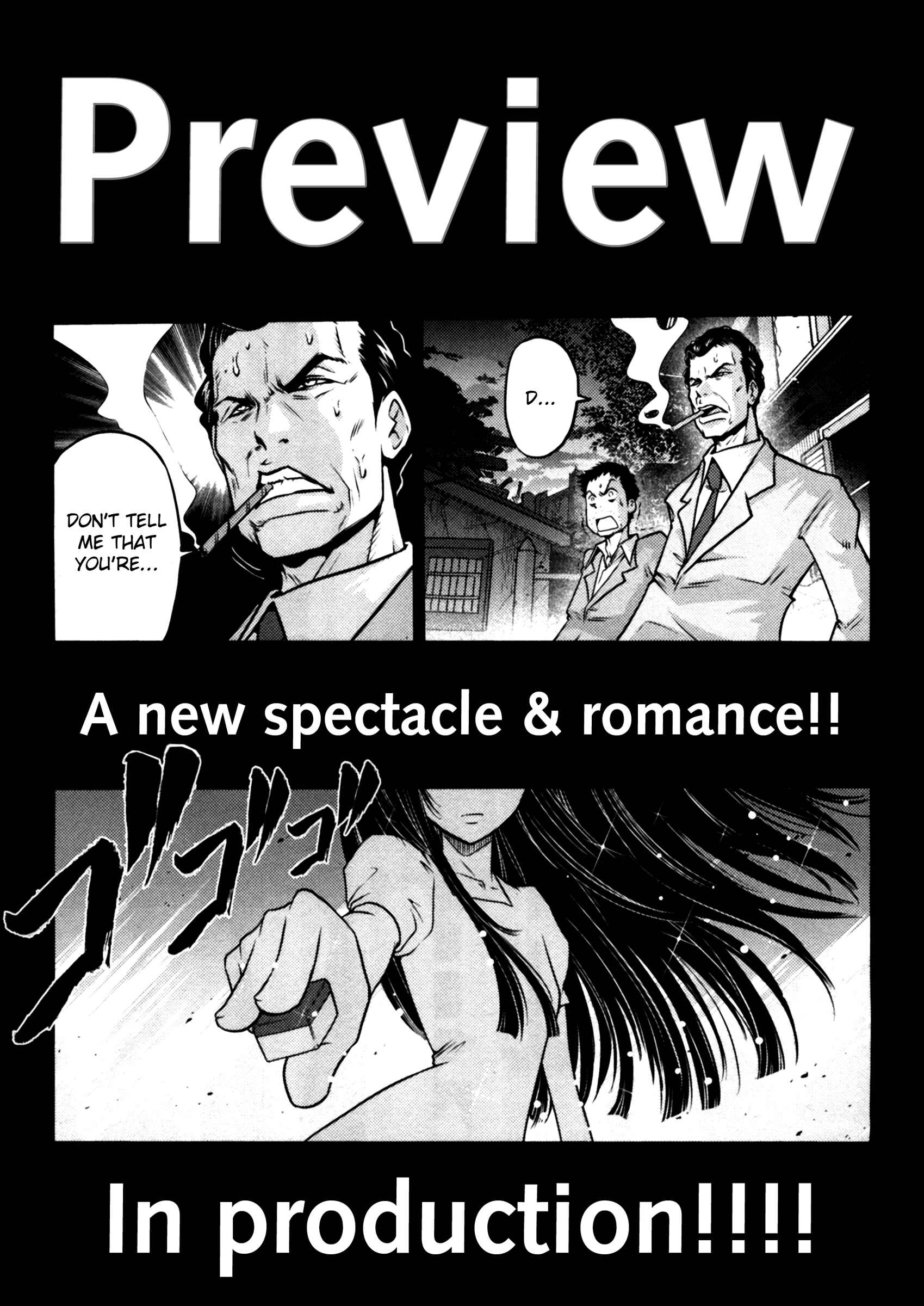 Page 23 Chapter 48 The Legend of Koizumi