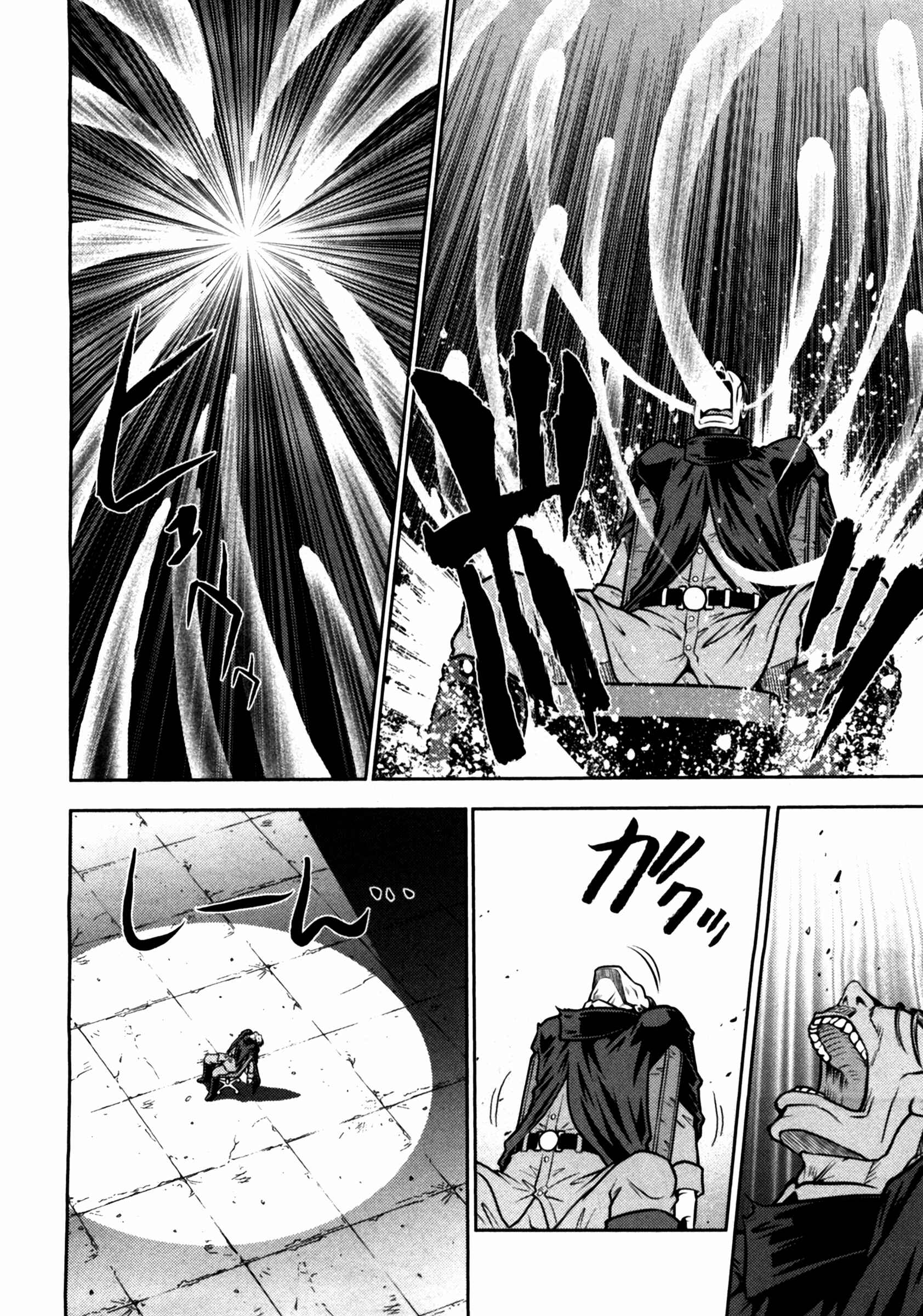 Page 6 Chapter 48 The Legend of Koizumi
