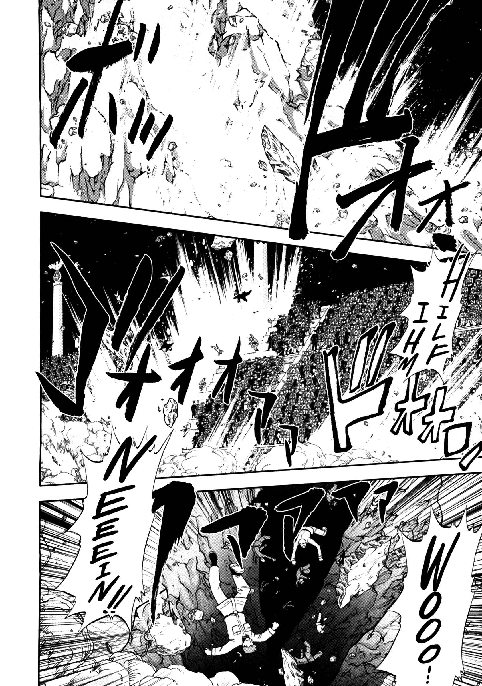 Page 8 Chapter 48 The Legend of Koizumi