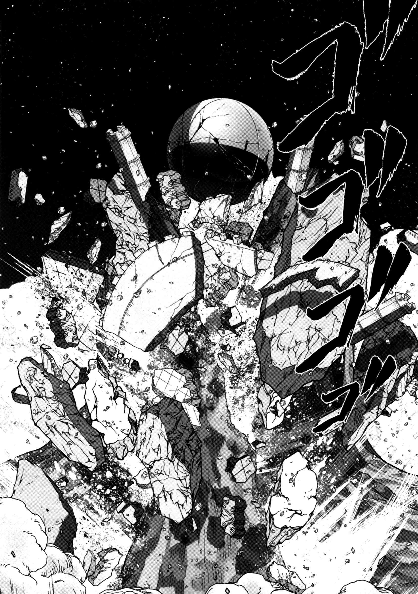Page 9 Chapter 48 The Legend of Koizumi