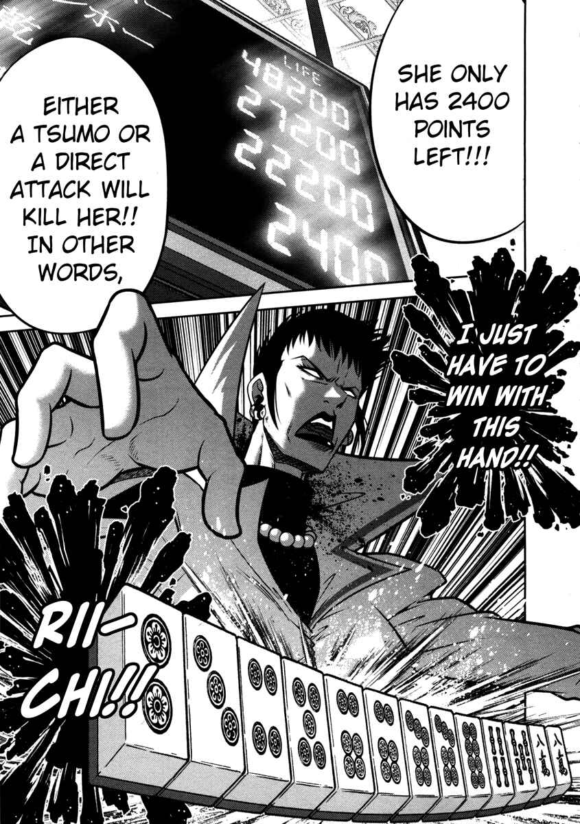 Page 10 Chapter 60 The Legend of Koizumi