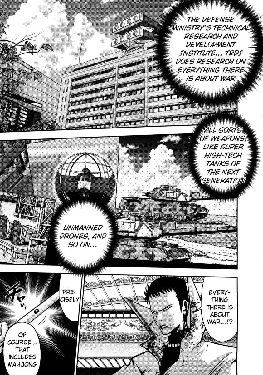 Page 12 Chapter 60 The Legend of Koizumi