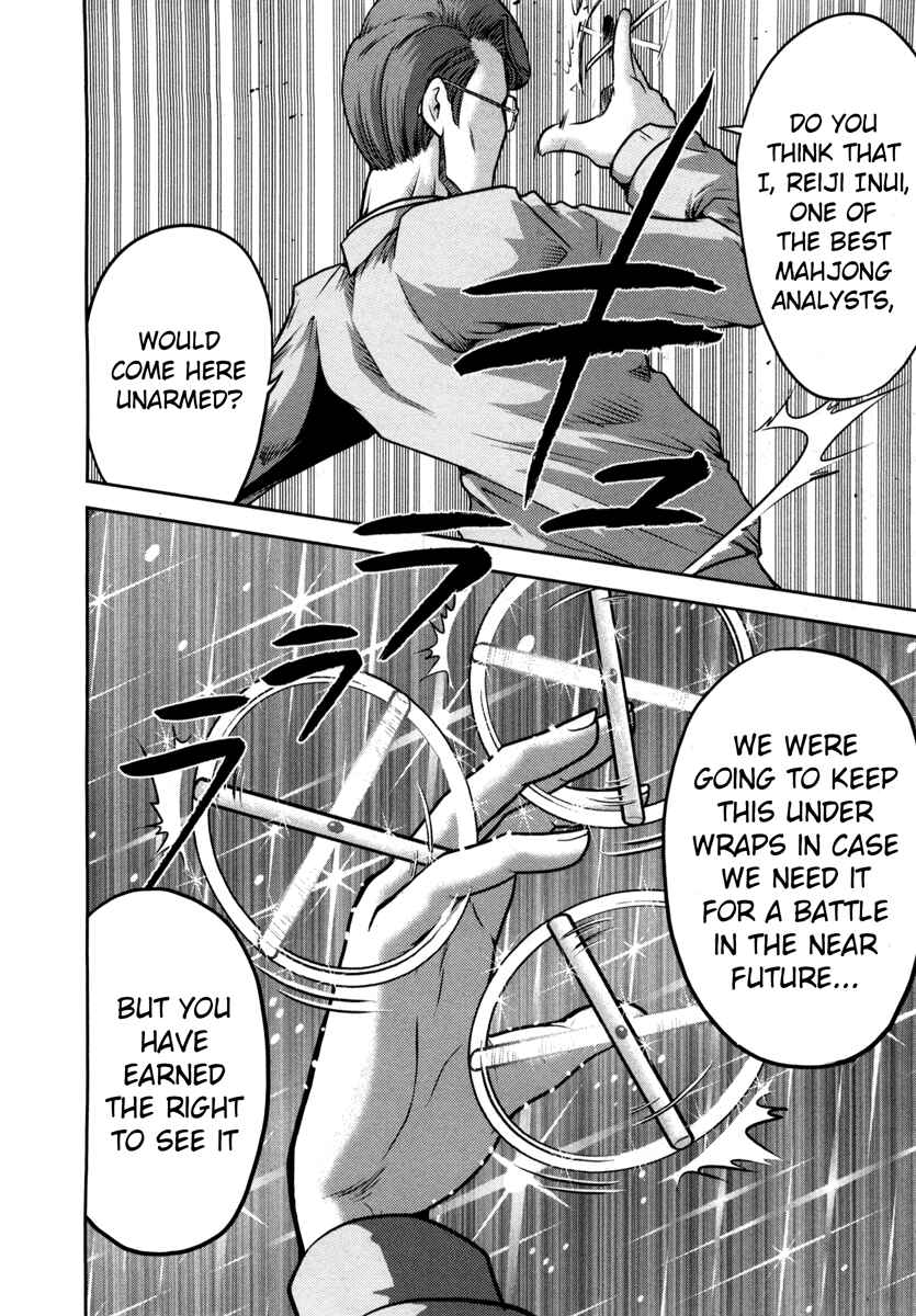Page 13 Chapter 60 The Legend of Koizumi