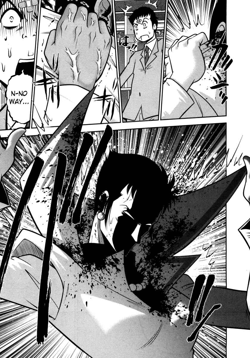Page 4 Chapter 60 The Legend of Koizumi