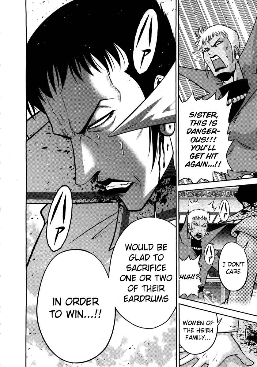 Page 5 Chapter 60 The Legend of Koizumi