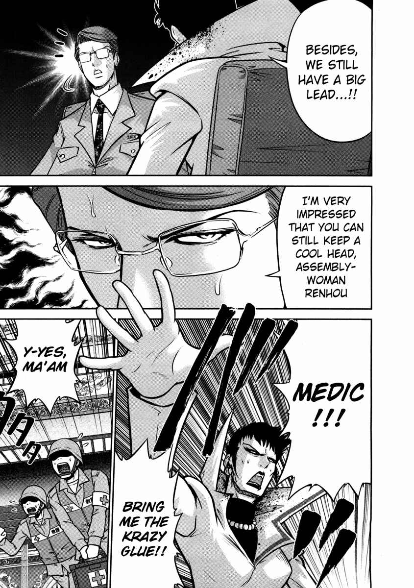 Page 6 Chapter 60 The Legend of Koizumi