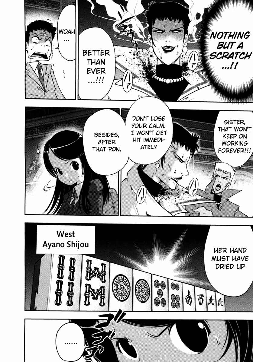 Page 9 Chapter 60 The Legend of Koizumi