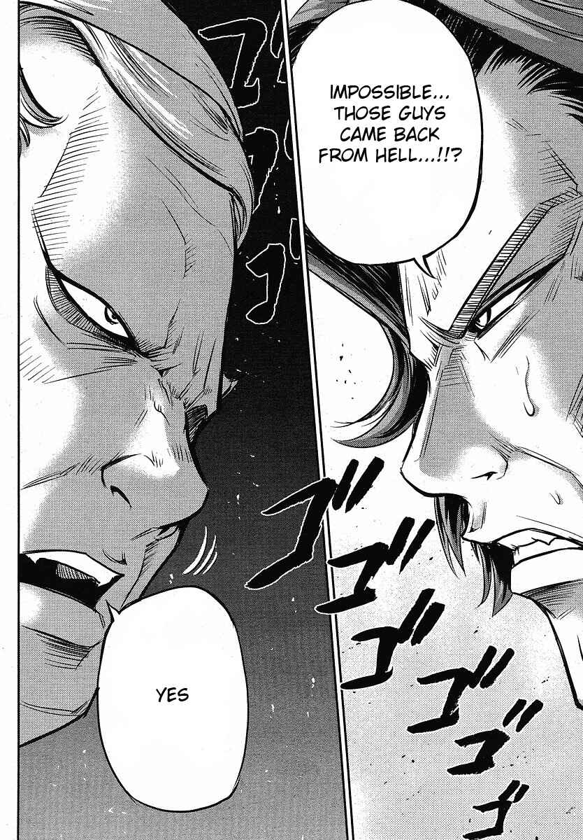 Page 13 Chapter 10 The Legend of Koizumi