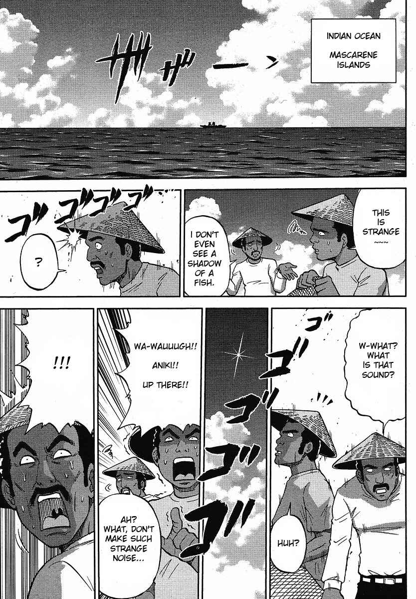 Page 14 Chapter 10 The Legend of Koizumi