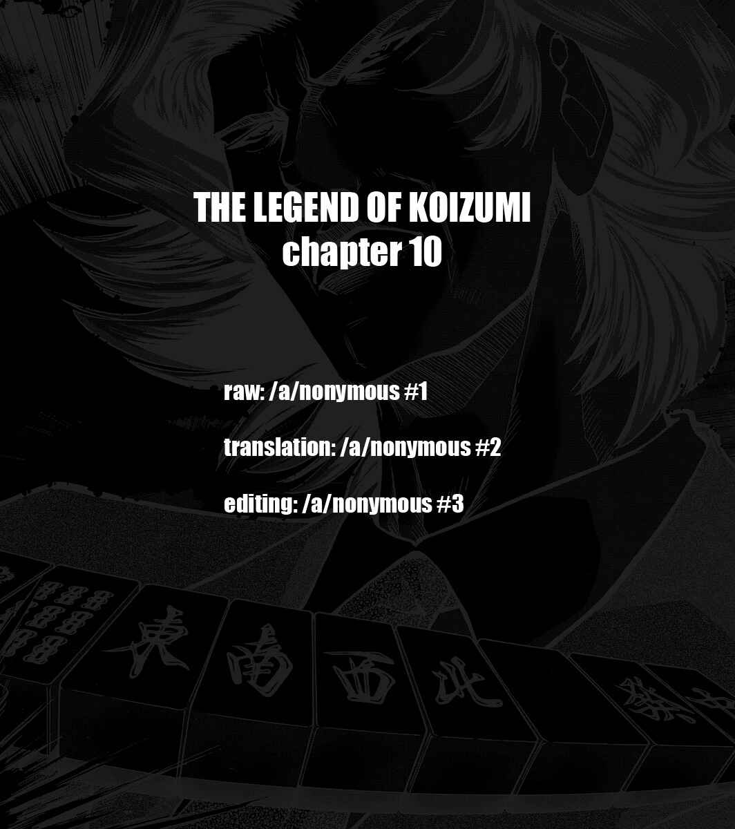 Page 23 Chapter 10 The Legend of Koizumi