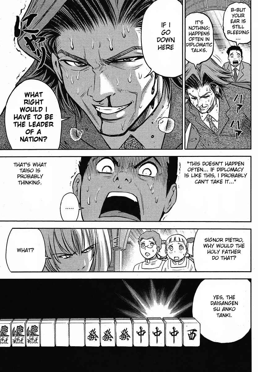 Page 6 Chapter 10 The Legend of Koizumi