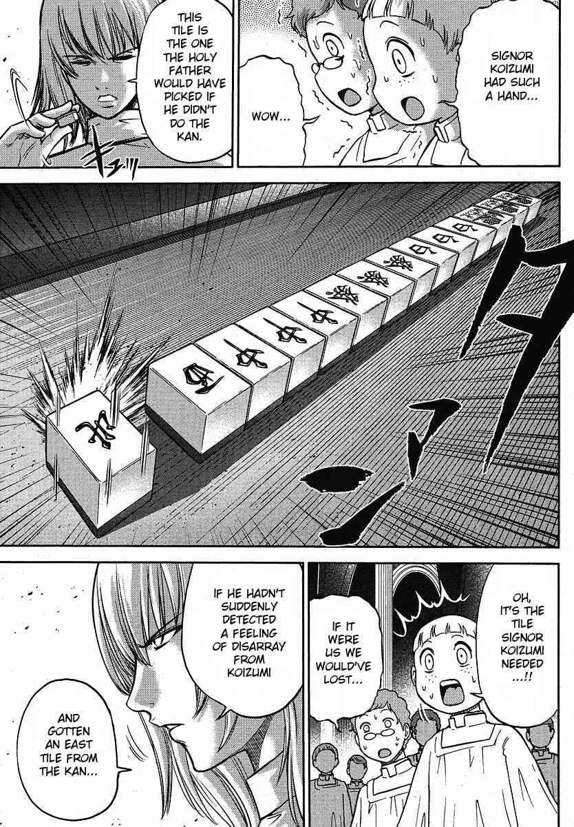 Page 8 Chapter 10 The Legend of Koizumi