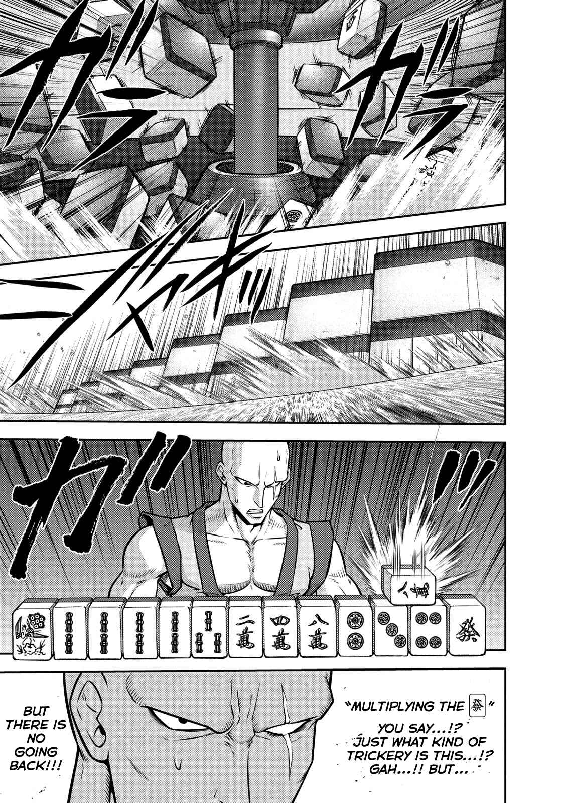 Page 10 Chapter 107 The Legend of Koizumi