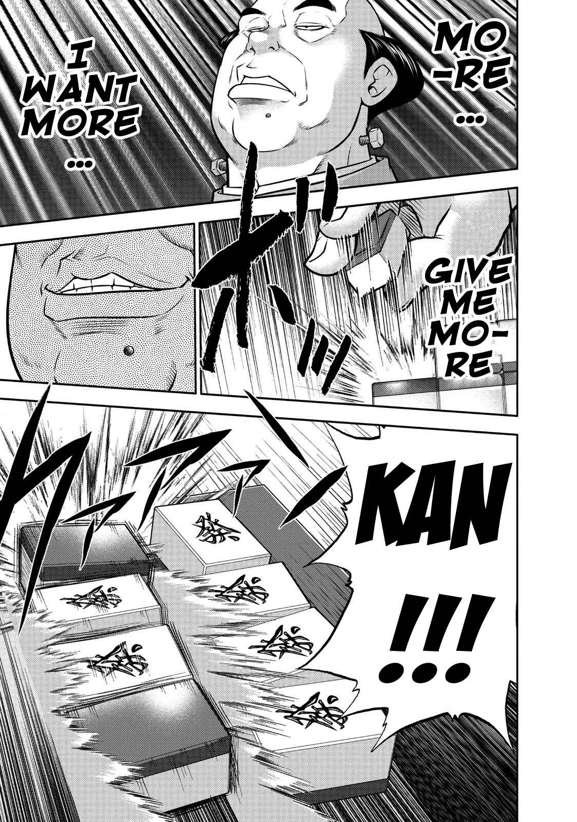 Page 12 Chapter 107 The Legend of Koizumi